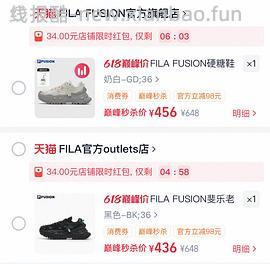 🚗走 斐乐硬糖202r左右 - 线报酷