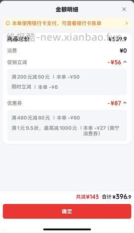🚗走 母婴 丸丫k2 - 线报酷