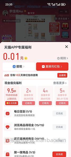 车走 264r北面硬壳冲锋衣应该可更低 - 线报酷