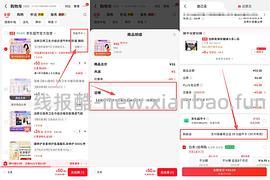 （🚗走）安睡裤30条💰12，套娃27+5，个护补贴可反薅 - 线报酷