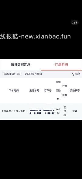 母婴 stokke简单好价作业 成长椅六件套2898.4（更新后价格！！ - 线报酷