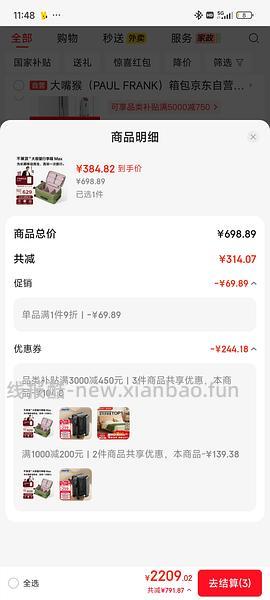 车走第三代不莱玫行李箱24寸max303 - 线报酷