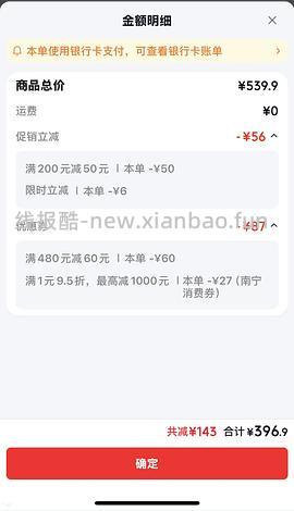 🚗走 母婴 丸丫k2 - 线报酷
