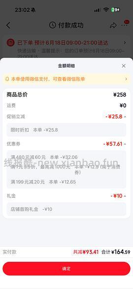 🚗走 母婴 丸丫k2 - 线报酷