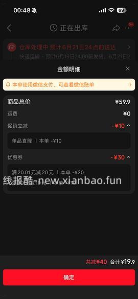 车走 最低12买巨好穿的果壳纯棉睡裙！！ - 线报酷