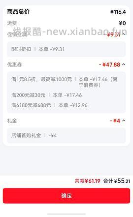 vox拼图好价，25一幅 - 线报酷