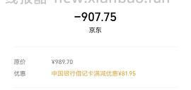 变价🚗跑啦！Stanley887ml冰霸杯好价82左右 - 线报酷