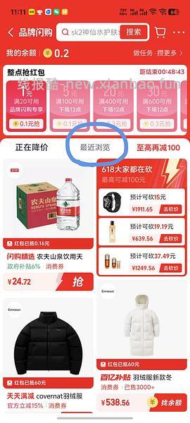 后排姐妹有新的买法 可以75左右入手！） 斯凯奇闪穿蝴蝶鞋90左右 - 线报酷