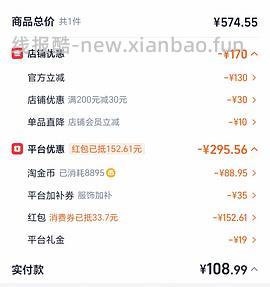 onmax四叶草鞋超好价（神🚗 - 线报酷