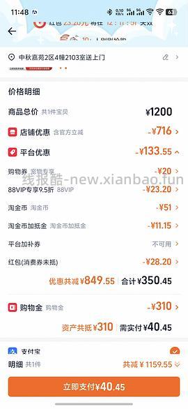 渴望5.4kg经典鸡可以做到326，不复杂，效期为2027.8 - 线报酷