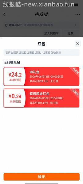 渴望5.4kg经典鸡可以做到326，不复杂，效期为2027.8 - 线报酷