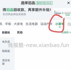 🚗走 淘金币不能抵那么多了。华凌空调二代神机大1.5匹1220， PRO 1420，需要大量淘金币 - 线报酷