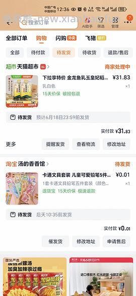 更低了去保价乳玉皇妃大米 - 线报酷
