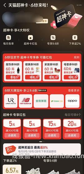 后排姐妹有新的买法 可以75左右入手！） 斯凯奇闪穿蝴蝶鞋90左右 - 线报酷