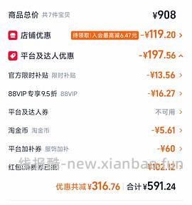 后排姐妹有新的买法 可以75左右入手！） 斯凯奇闪穿蝴蝶鞋90左右 - 线报酷