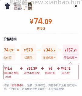 后排姐妹有新的买法 可以75左右入手！） 斯凯奇闪穿蝴蝶鞋90左右 - 线报酷
