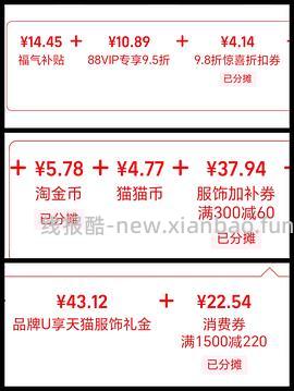 后排姐妹有新的买法 可以75左右入手！） 斯凯奇闪穿蝴蝶鞋90左右 - 线报酷