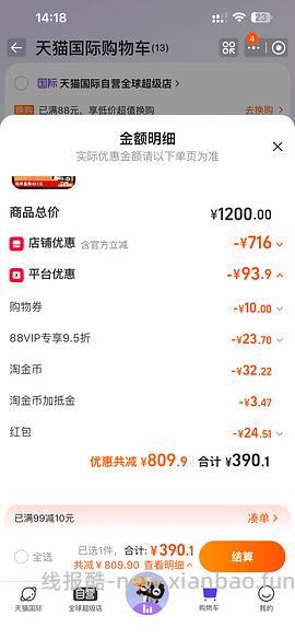 渴望5.4kg经典鸡可以做到326，不复杂，效期为2027.8 - 线报酷