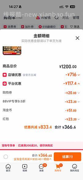渴望5.4kg经典鸡可以做到326，不复杂，效期为2027.8 - 线报酷