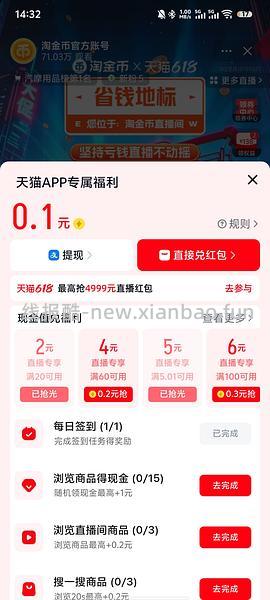 后排姐妹有新的买法 可以75左右入手！） 斯凯奇闪穿蝴蝶鞋90左右 - 线报酷