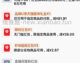 onmax四叶草鞋超好价（神🚗 - 线报酷