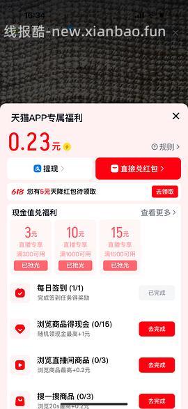 宜家鲁哈斯地毯111，有问题我马上删，珍惜房子 - 线报酷