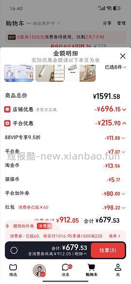 后排姐妹有新的买法 可以75左右入手！） 斯凯奇闪穿蝴蝶鞋90左右 - 线报酷