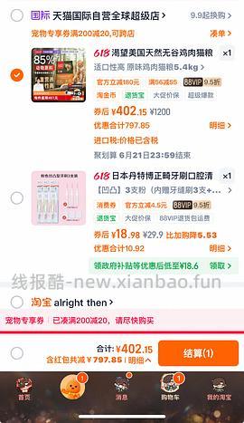 渴望5.4kg经典鸡可以做到326，不复杂，效期为2027.8 - 线报酷