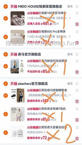 后排姐妹有新的买法 可以75左右入手！） 斯凯奇闪穿蝴蝶鞋90左右 - 线报酷