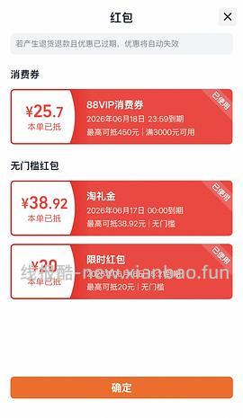后排姐妹有新的买法 可以75左右入手！） 斯凯奇闪穿蝴蝶鞋90左右 - 线报酷