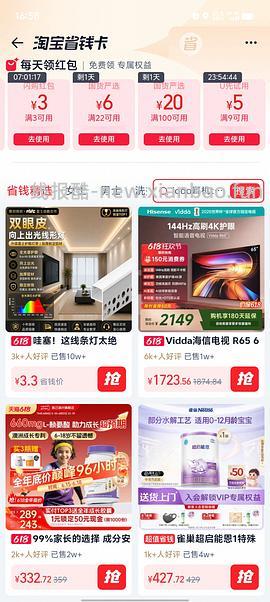 vivo TWS 5i新款蓝牙耳机59r - 线报酷