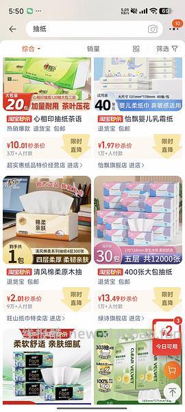 【教程】关于芭芭农场的一切 - 线报酷