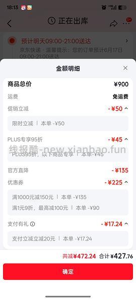 渴望八重守护7➕老年猫粮 - 线报酷