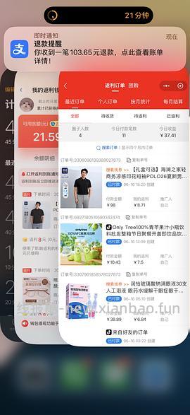🚗走💨 父亲节👕36r 楼里更低 - 线报酷