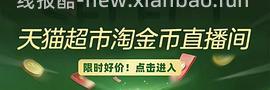 【车走】维达m码抽纸40包22r - 线报酷