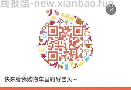 34r欧普5A级护眼台灯元悦3pro - 线报酷