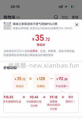 🚗走💨 父亲节👕36r 楼里更低 - 线报酷