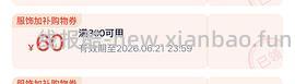 后排姐妹有新的买法 可以75左右入手！） 斯凯奇闪穿蝴蝶鞋90左右 - 线报酷