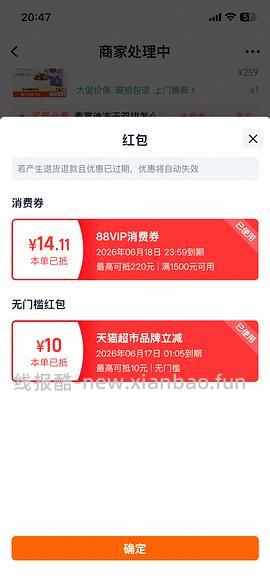 流浪猫车125元买18.5kg含冻干款 - 线报酷