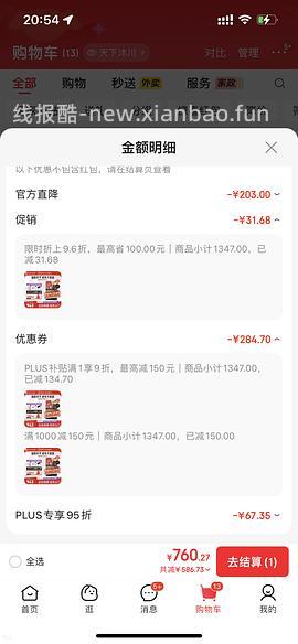 渴望老年犬11.4kg好价 - 线报酷