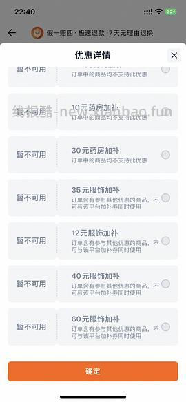 后排姐妹有新的买法 可以75左右入手！） 斯凯奇闪穿蝴蝶鞋90左右 - 线报酷