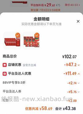 23买可口可乐330ml24罐 - 线报酷