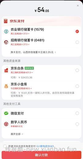 来抽奖！可能免费得30瓶电解质饮料 - 线报酷