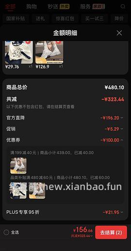 斯凯奇蕾丝熊jd好价150.33 - 线报酷
