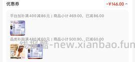 源力精华 154r/110ml 或者198r/150ml - 线报酷