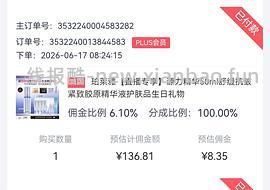 源力精华 154r/110ml 或者198r/150ml - 线报酷