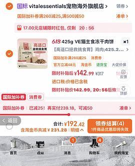 【车走】ve大包120-130 - 线报酷