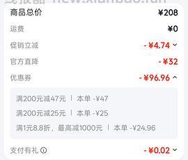 车走无货，65入 原始人天幕22㎡，感觉好价 - 线报酷