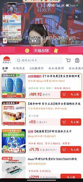 资生堂蓝胖子防晒90r一支 - 线报酷