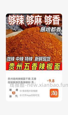 卡罗特五件套刀具 17 - 线报酷